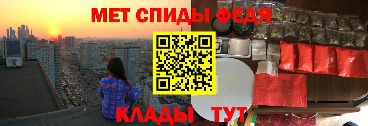 АМФ Premium Кохма