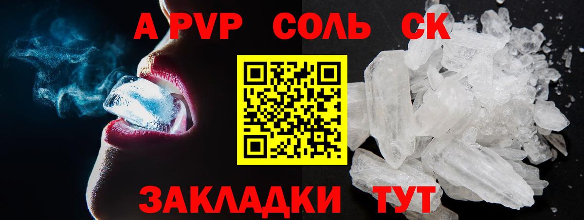 APVP VHQ Кохма