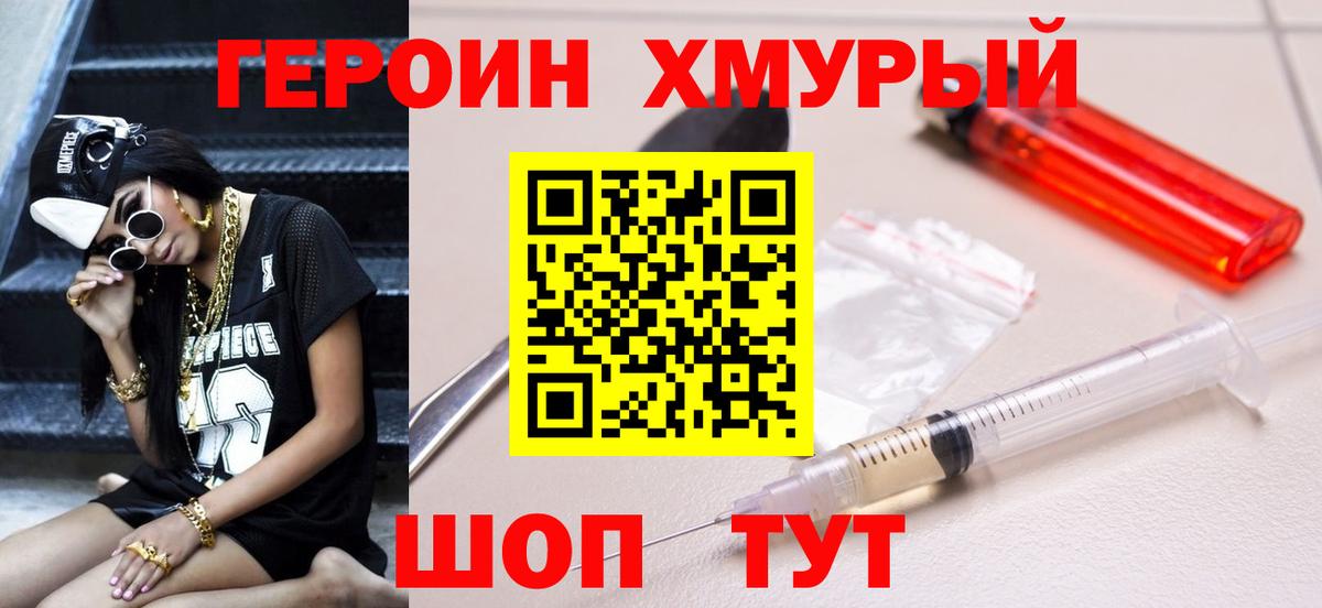 Кохма  ГАШ  Вход с VPN  МДМА  Канабис  Мефедрон   Cocaine  Каннабис 