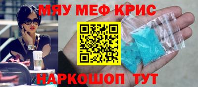 каннабис Конаково