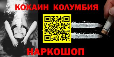 спайс Комсомольск-на-Амуре