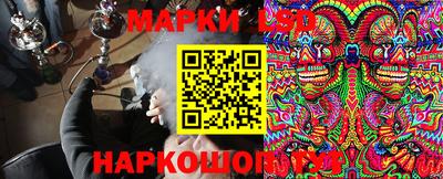 спайс Комсомольск-на-Амуре