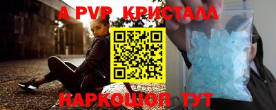 твердый Коммунар
