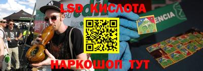 твердый Коммунар