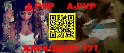 каннабис Конаково