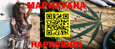 каннабис Конаково