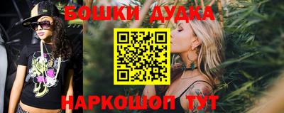 спайс Комсомольск-на-Амуре