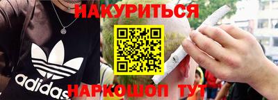 каннабис Конаково