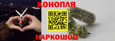 каннабис Конаково