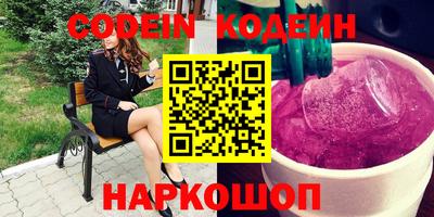 спайс Комсомольск-на-Амуре