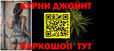 спайс Комсомольск-на-Амуре