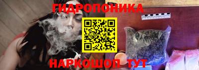 каннабис Конаково