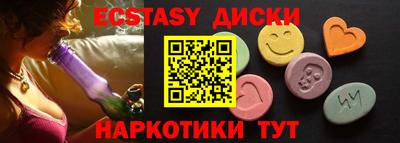 спайс Комсомольск-на-Амуре