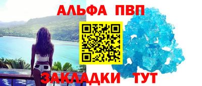 спайс Комсомольск-на-Амуре