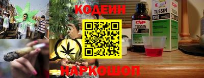каннабис Конаково