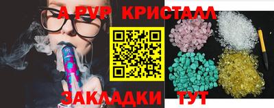 каннабис Конаково