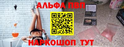 каннабис Конаково