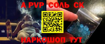 твердый Коммунар