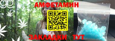 спайс Комсомольск-на-Амуре