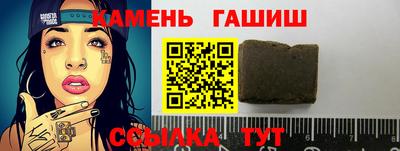 спайс Комсомольск-на-Амуре