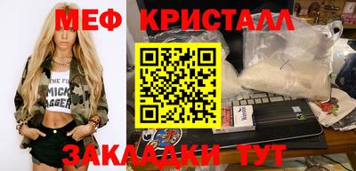 спайс Комсомольск-на-Амуре