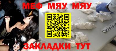 каннабис Конаково