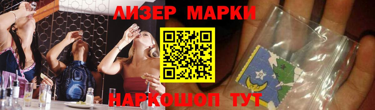 LSD-25 экстази кислота  Вход с VPN  Кохма 