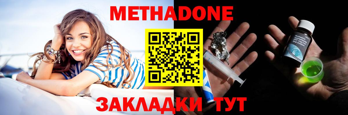 NBOMe Кохма