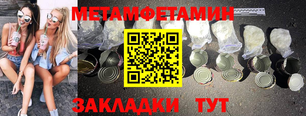 Первитин винт  Первитин винт  Вход с VPN  Кохма 