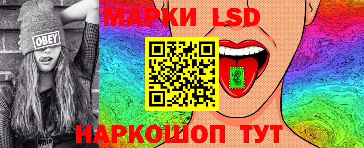 Марки NBOMe 1500мкг Кохма