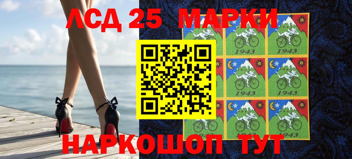 Марки NBOMe 1,5мг  Марки N-bome  Кохма  Вход с VPN 