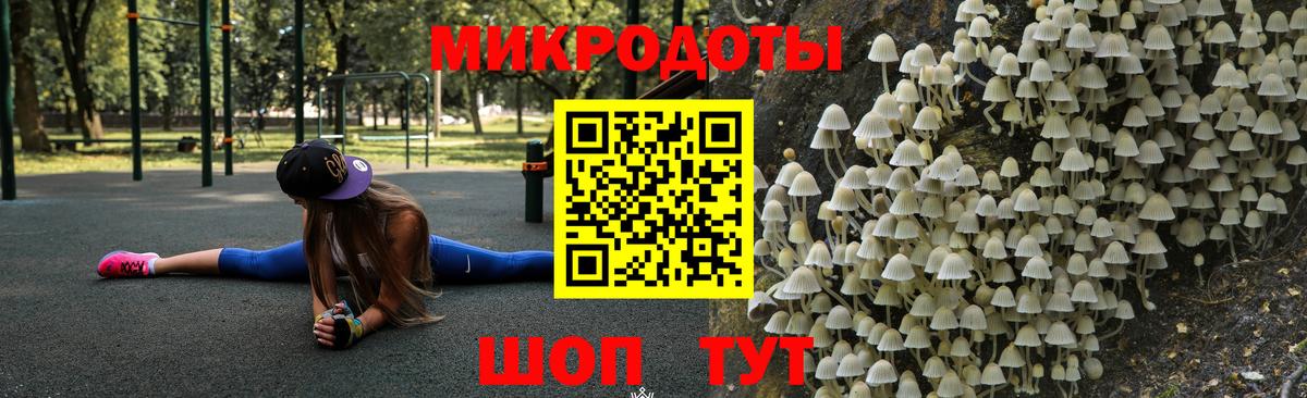 Псилоцибиновые грибы ЛСД  Вход с VPN  Кохма 