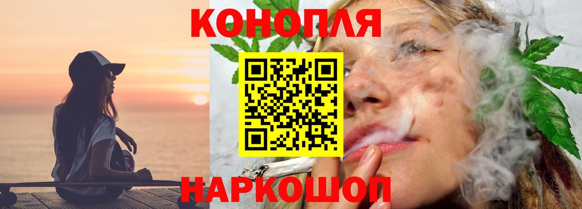 Бошки марихуана тримм Кохма